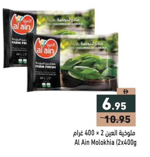 available at Aswaq Ramez in UAE - Dubai