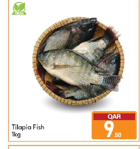 available at G MAX Hypermarket in Qatar - Doha