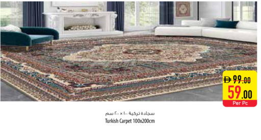 available at Safeer Market in UAE - Fujairah