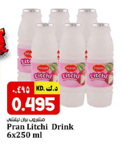 available at Kabayan HyperMarket in Kuwait - Ahmadi Governorate