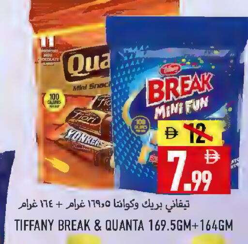 available at Rawabi Market Ajman in UAE - Sharjah / Ajman