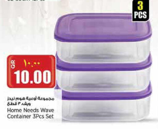 available at ريتيل مارت in قطر - الوكرة