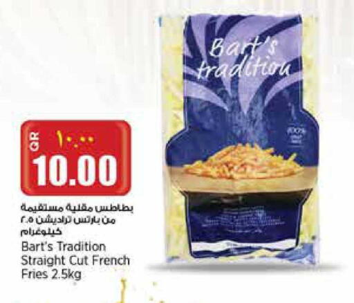 available at Retail Mart in Qatar - Doha