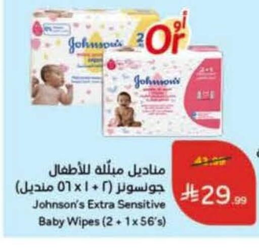 available at هايبر بنده in مملكة العربية السعودية, السعودية, سعودية - ينبع