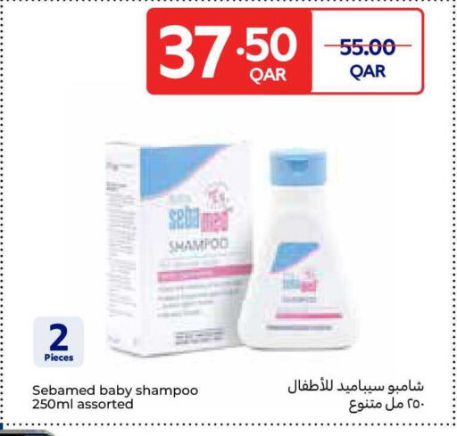 available at Carrefour in Qatar - Al Khor