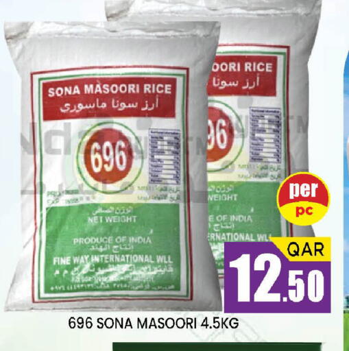 available at Doha Stop n Shop Hypermarket in Qatar - Doha