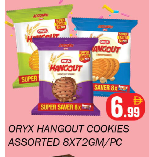 available at Souk Al Mubarak Hypermarket in UAE - Sharjah / Ajman