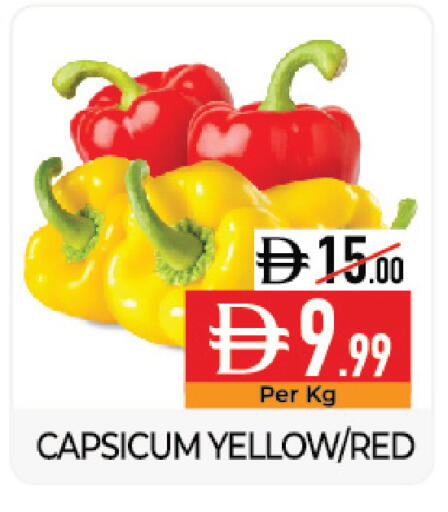 Capsicum available at Delice Supermarket in UAE - Abu Dhabi