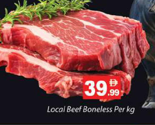 available at Gulf Hypermarket LLC in UAE - Ras al Khaimah