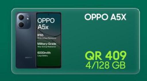 available at القاهرة للهواتف in قطر - الشحانية