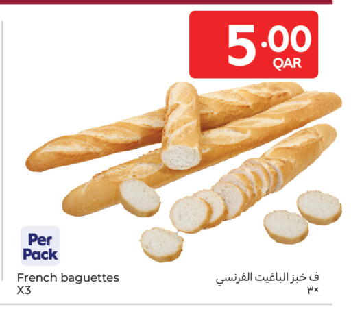 available at Carrefour in Qatar - Al Rayyan