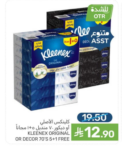 available at  مـزايــا in مملكة العربية السعودية, السعودية, سعودية - القطيف‎