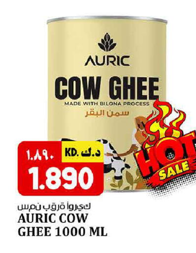available at Kabayan HyperMarket in Kuwait - Ahmadi Governorate