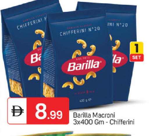 available at سوق طلال in الإمارات العربية المتحدة , الامارات - ٱلْفُجَيْرَة‎