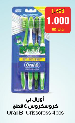 available at City Hypermarket in Kuwait - Jahra Governorate