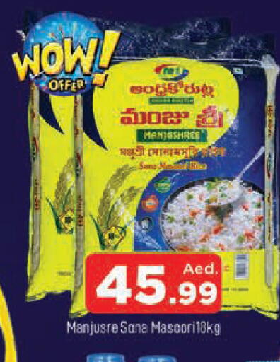 available at AL MADINA in UAE - Sharjah / Ajman