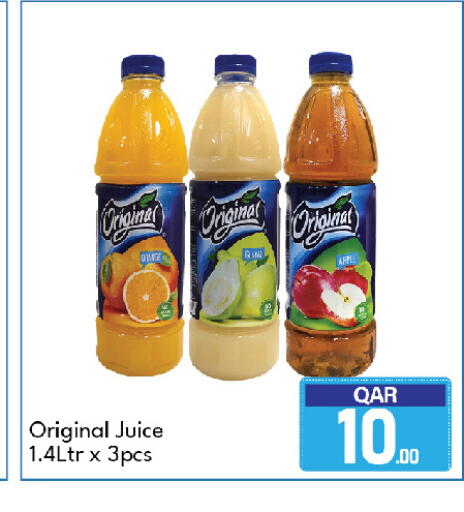 available at جي-ماكس هايبرماركت in قطر - الريان