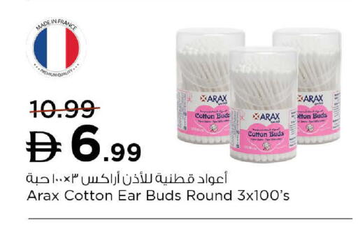 available at Nesto Hypermarket in UAE - Fujairah