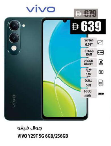 available at هاشم هايبرماركت in الإمارات العربية المتحدة , الامارات - الشارقة / عجمان