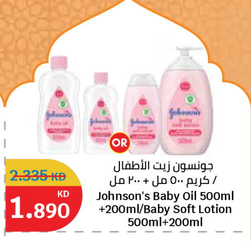 available at City Hypermarket in Kuwait - Kuwait City