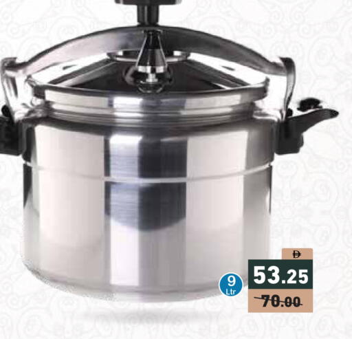 available at أسواق رامز in الإمارات العربية المتحدة , الامارات - دبي