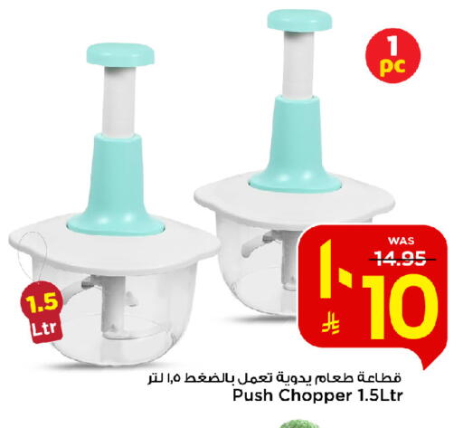 available at مارك & سيف in مملكة العربية السعودية, السعودية, سعودية - الأحساء‎