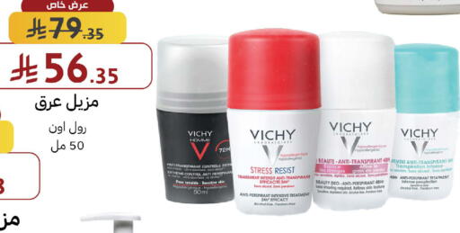 available at Shams Pharmacy in KSA, Saudi Arabia, Saudi - Mecca