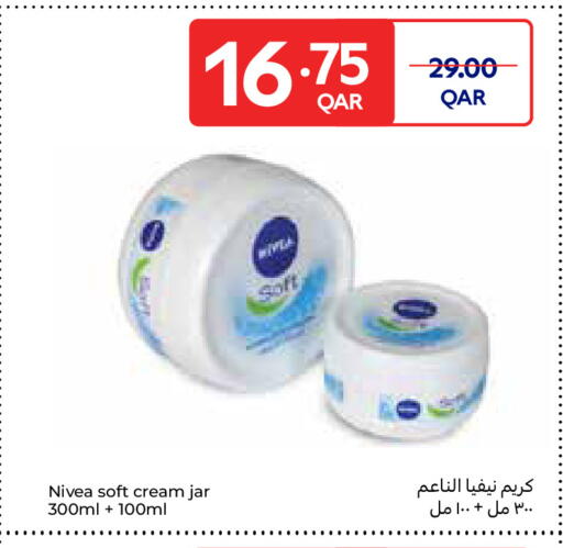 available at Carrefour in Qatar - Al Rayyan