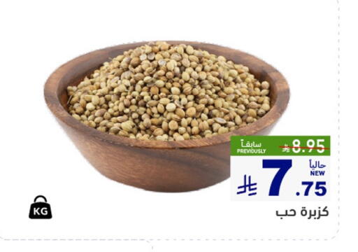 available at Aswaq Ramez in KSA, Saudi Arabia, Saudi - Al Hasa