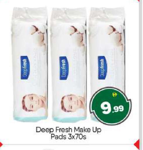 available at بيج مارت in الإمارات العربية المتحدة , الامارات - أبو ظبي