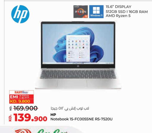 available at Lulu Hypermarket  in Kuwait - Jahra Governorate