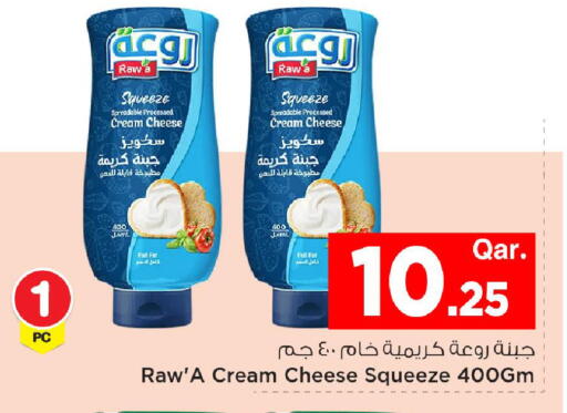 available at Mark & Save  in Qatar - Al Daayen