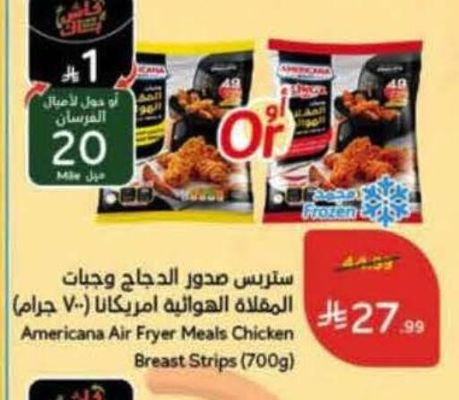 available at Hyper Panda in KSA, Saudi Arabia, Saudi - Qatif