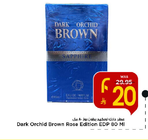 available at Mark & Save in KSA, Saudi Arabia, Saudi - Riyadh