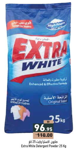 available at أسواق رامز in الإمارات العربية المتحدة , الامارات - الشارقة / عجمان