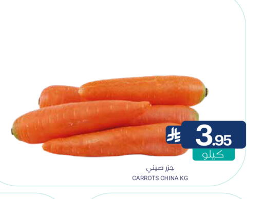 available at Muntazah Markets in KSA, Saudi Arabia, Saudi - Dammam