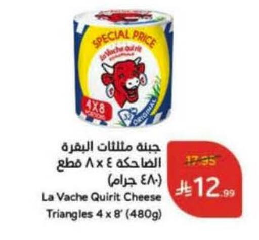 available at Hyper Panda in KSA, Saudi Arabia, Saudi - Al Duwadimi
