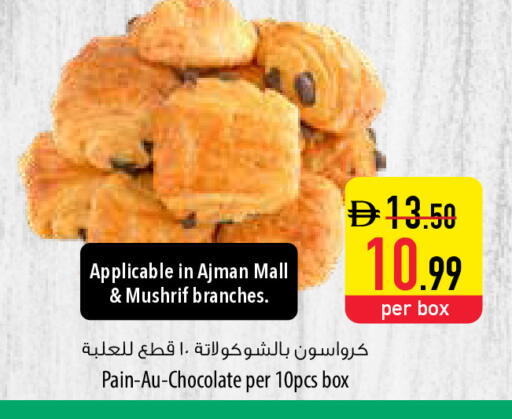 available at Safeer Market in UAE - Umm al Quwain