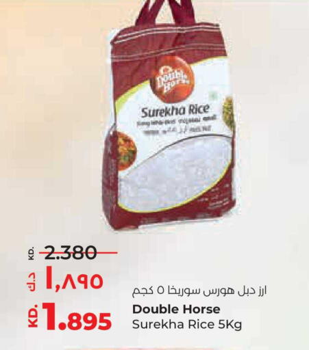 available at لولو هايبر ماركت in الكويت - محافظة الجهراء