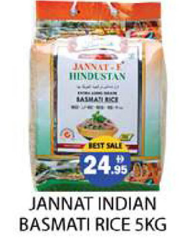 available at Zain Mart Supermarket in UAE - Ras al Khaimah