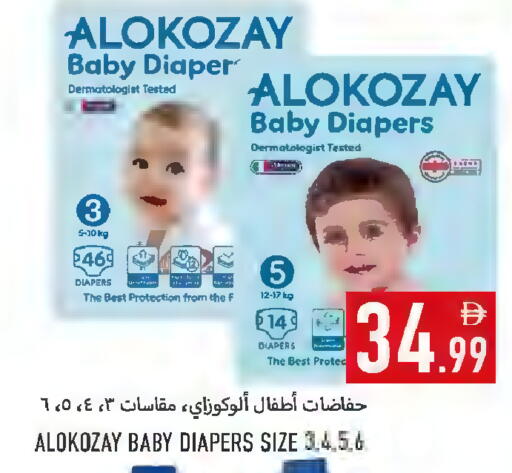 available at  روابي ماركت عجمان in الإمارات العربية المتحدة , الامارات - الشارقة / عجمان