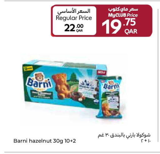 available at Carrefour in Qatar - Al Khor