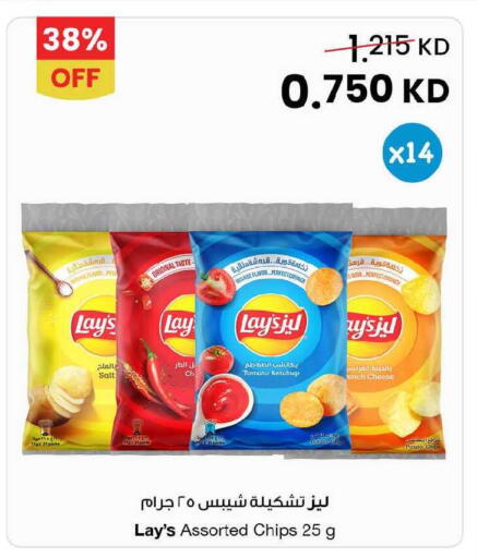 Tomato Potato available at The Sultan Center in Kuwait - Jahra Governorate