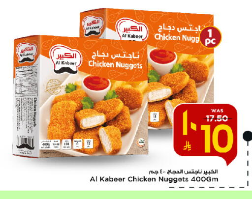 available at مارك & سيف in مملكة العربية السعودية, السعودية, سعودية - الأحساء‎