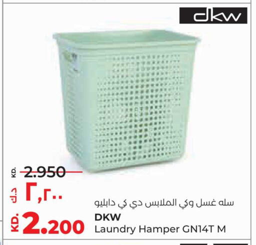 available at لولو هايبر ماركت in الكويت - محافظة الجهراء