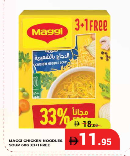 available at Kerala Hypermarket in UAE - Ras al Khaimah