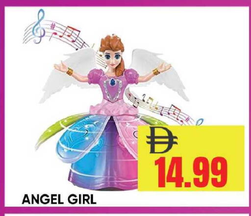 available at Leptis Hypermarket  in UAE - Ras al Khaimah