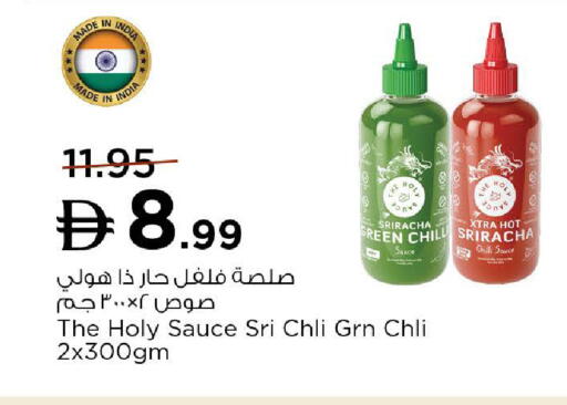 Chilli available at نستو هايبرماركت in الإمارات العربية المتحدة , الامارات - ٱلْفُجَيْرَة‎
