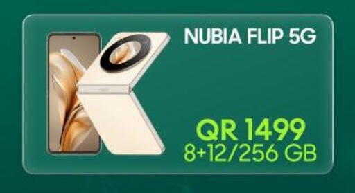 available at القاهرة للهواتف in قطر - الضعاين