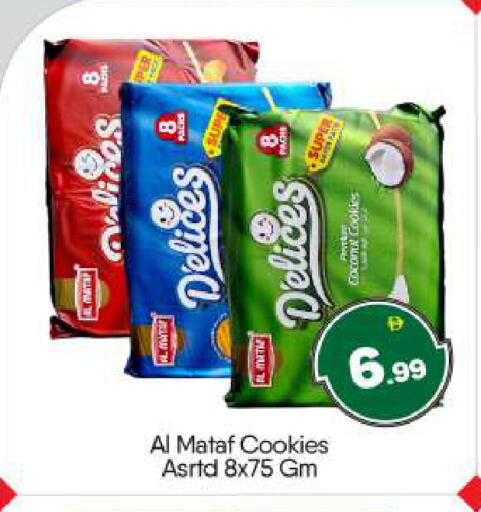 Coconut available at بيج مارت in الإمارات العربية المتحدة , الامارات - أبو ظبي